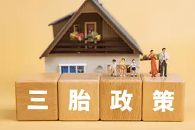 “三孩”之后：职场上，生育政策影响女性发展；家庭内，夫妻权力关系难以改变 | 专访图片