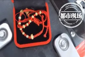 南昌：买来的金手镯掉色？原因很特别图片