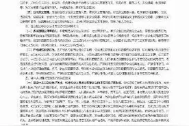 学生自愿！安徽出台中小学生课后服务方案图片