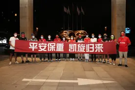 海港球迷再遇“小熊”，这次还是一家人图片