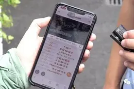 不但及时兑现，还提供对公账户……一女子落入“精密”陷阱被骗15万图片