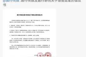 多家明星工作室发布理智追星倡议书图片