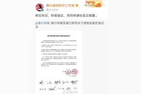 多家明星工作室发布理智追星倡议书图片