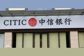 决战零售银行：寻找中信银行转身密码图片