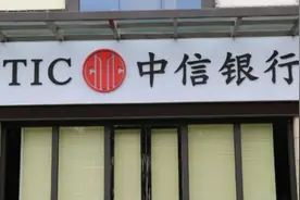 决战零售银行：寻找中信银行转身密码图片