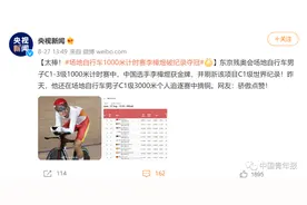 今天，《义勇军进行曲》东京上空循环播放图片