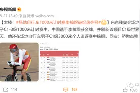 今天，《义勇军进行曲》东京上空循环播放图片