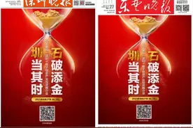 黄石、深圳！撞“衫”了！图片