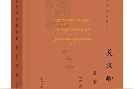 好书·新书图片