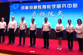 每年配套1000万元！顺德容桂成立教育教学研究中心图片