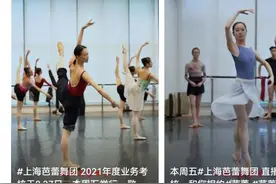 上海芭蕾舞团抖音直播年度考核，夏练不开空调，汗水浇灌美图片