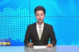 省商务厅调研组在灵石经济技术开发区调研督查​视频封面