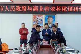湖北省农科院向山南捐赠20吨生物有机肥图片