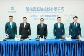 碧桂园服务上半年总营收超115亿 合同管理面积达12亿平米图片