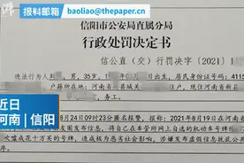 信阳一男子摇到7777车牌却称花十余万购买，被拘！网友：何必呢？图片