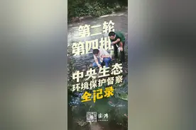 群众举报广东韶关一沙场非法占用土地，官方：已罚款并立案图片