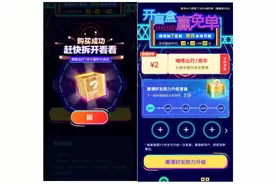 嘀嗒出行七周年“送惊喜”：顺风车保险最高上调至500万，免单和大奖盲盒天天来图片