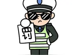 证据完整，罚！哈尔滨首例“汽车溅水”案图片