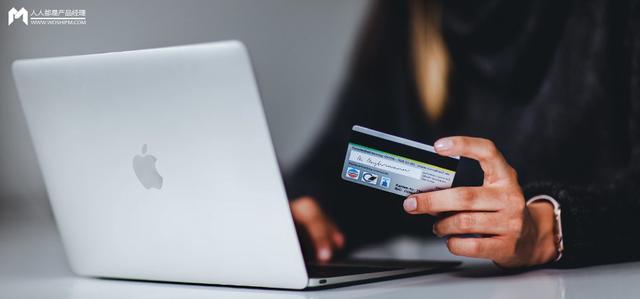 消费财付通是什么意思（一文带你全面了解电商在线支付）