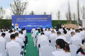 总投资约190亿元！成都4个重大项目落户雪山下的文旅大邑图片