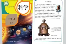 忆王培波教授对张衡地动仪复原模型的艺术设计图片