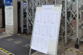 随机抽取、S形编班......南京学校这样“均衡分班”——图片