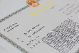 福建两家全新省属国企接连亮相，并宣布领导班子图片