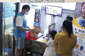 杭州一小学生捐书混入暑假作业，怕山区的孩子没作业写视频封面