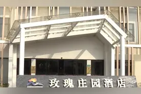 这家酒店的客房“很智能”，一起去看看！