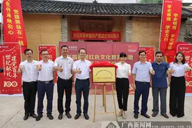 崇左移动：共建红色教育基地 绘就崇左“红色地图”图片