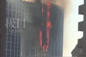 大连金普新区地标凯旋国际失火，应急部门：起火点为19楼，伤亡情况正核实视频封面