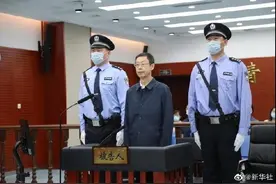 一周反腐档案｜副部级干部受贿超4.6亿；副市长开店卖刀卖粮油图片