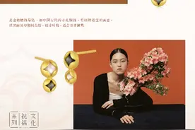 购时髦｜宇舶表MP-09臻品耀世而来 周生生再释国风雅韵之境 古驰推出联名特別版图片