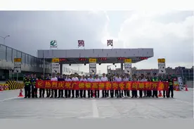 广佛肇高速鸦岗收费站正式开通图片