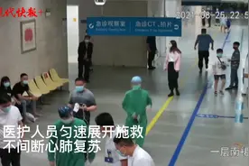 男子刚进医院呼吸骤停，7名医护1名辅警迅速聚拢过来图片