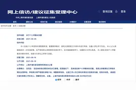 上海浦东一小学被举报使用超纲教材，教育局：已要求学校调整图片