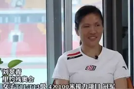 步伐一致，共同拼搏！盲人运动员真情流露：“如果重见光明，我最想看到的人是你。”图片