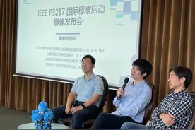 区块链国际标准在上海发布，原创技术为我国争得全球规则制定权图片