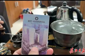 一张电梯卡收费150元，物业称“防止办的人太多”图片