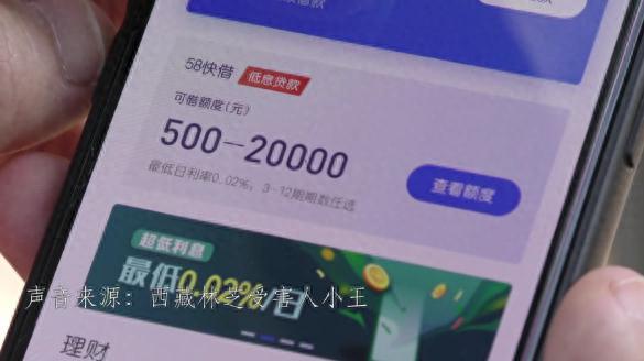 借呗逾期说在公安局备案，网骗又翻新!警惕“注销支付宝学生账户”诈骗 配图02