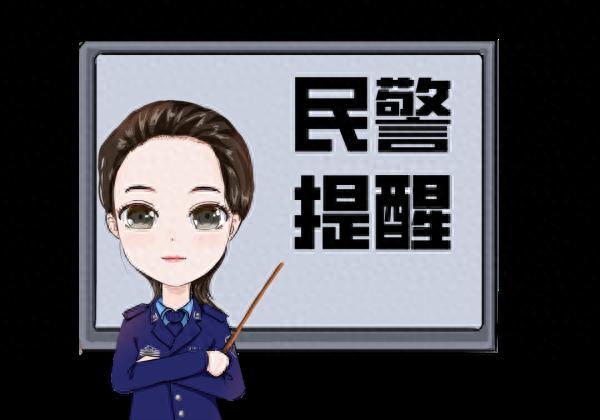 借呗逾期说在公安局备案，网骗又翻新!警惕“注销支付宝学生账户”诈骗 配图07