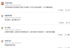 风过去了，天上要掉猪？价格腰斩拖累“养猪大户”业绩，老大独赚近百亿图片