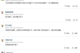 风过去了，天上要掉猪？价格腰斩拖累“养猪大户”业绩，老大独赚近百亿图片