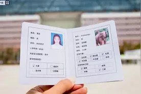 “大象驾驶证”走红后一证难求 学校：加印200本图片