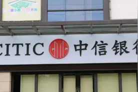 构建数字化新生态 中信信用卡开启信用卡3.0时代图片