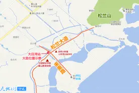 宁波至象山城铁大目湾站即将开始勘察设计招标，位置在这里！宁波至慈溪、余慈二期城铁，“十四五”期间分别计划投资……图片
