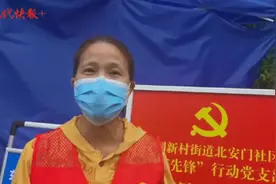 一个80后一个00后，两位女社工在疫情防控值守点一起过生日图片