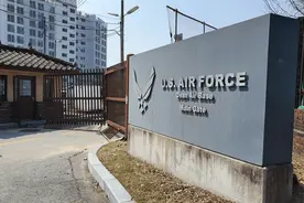 驻韩美军一基地新增确诊逾30例，曾被曝办“无口罩”派对图片