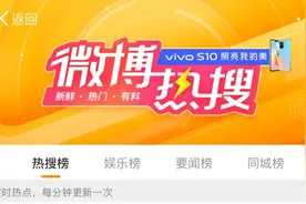 “娘炮形象，畸形审美！”图片