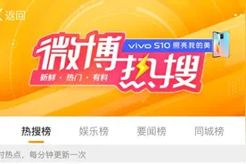 “娘炮形象，畸形审美！”图片